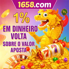 1658.com Rebate
